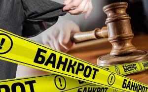 Банкротство физических лиц в Перми Город Пермь